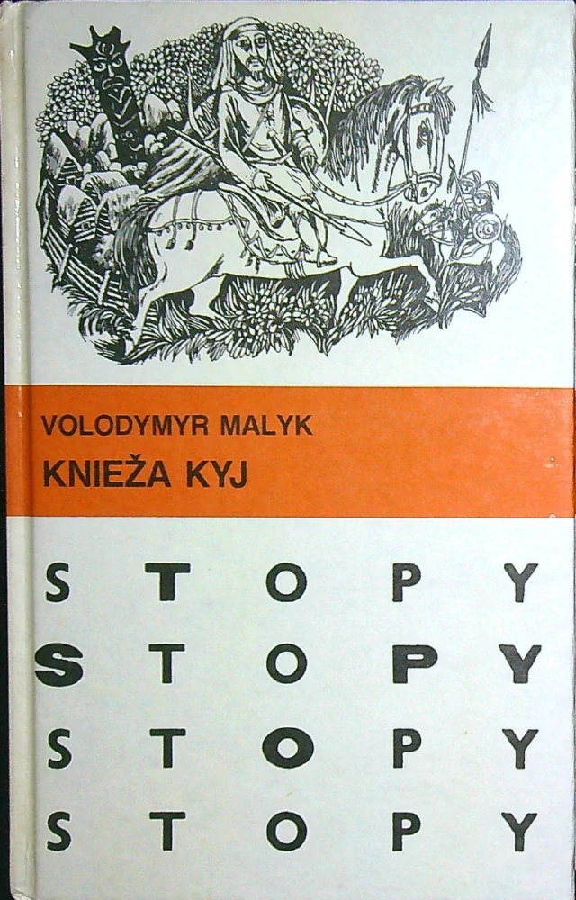 Knieža Kyj