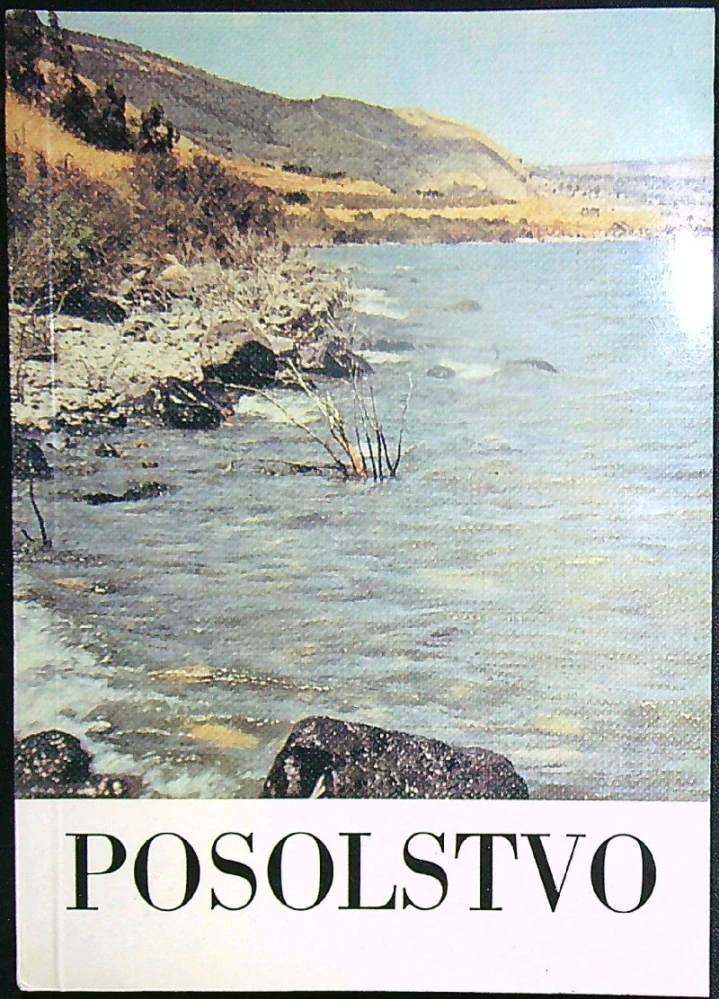 Posolstvo