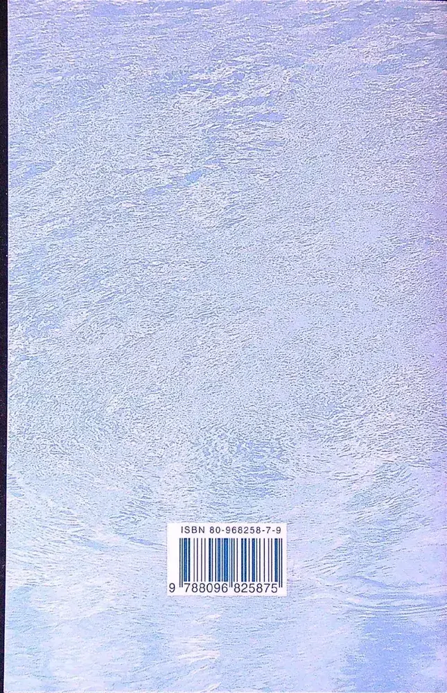 Liečivé pramene Piešťan