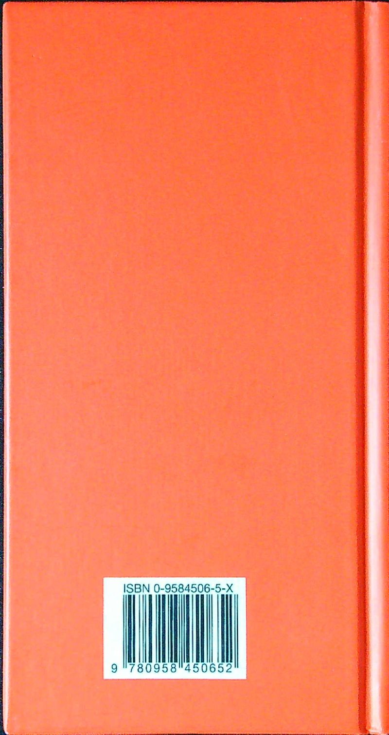 South African wines 2007