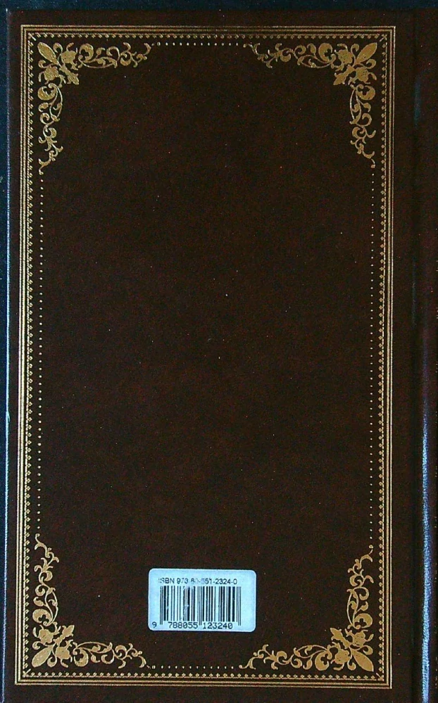 Čachtická pani Ikar