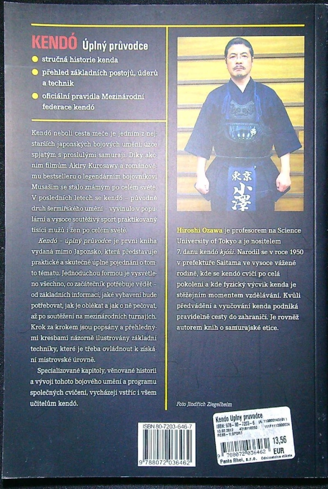 Kendó